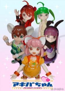 Akiba-chan — ซับไทย