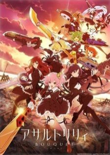 Assault Lily Bouquet — ซับไทย