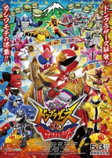 Avataro Sentai DonBrothers VS Zenkaiger — ซับไทย