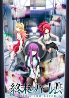 Shuumatsu no Harem — ซับไทย