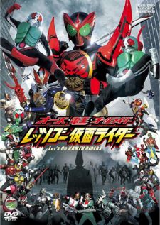 Lets Go Kamen Riders - — พากย์ไทย
