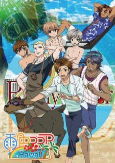 Ameiro Cocoa in Hawaii — ซับไทย