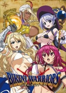 Bikini Warriors — ซับไทย