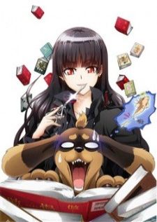 Inu to Hasami wa Tsukaiyou — พากย์ไทย