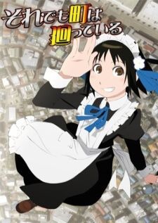 Soredemo Mach wa Mawatteiru — ซับไทย