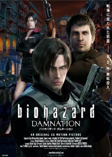 Resident Evil - Damnation (2012) — พากย์ไทย