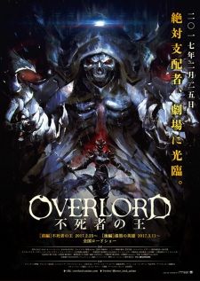 Overlord Movie 1 Fushisha no Ou — ซับไทย