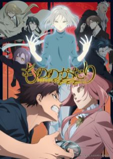 Mononogatari 2nd Season — ซับไทย