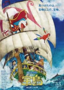 Doraemon Movie 1-38 — พากย์ไทย