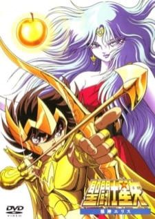 Saint Seiya: Jashin Eris (Evil Goddess Eris) — พากย์ไทย