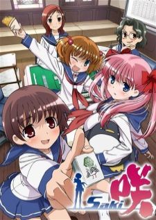 Saki — ซับไทย