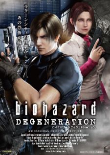 Resident Evil - Degeneration (2008) — พากย์ไทย
