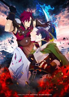 Tate no Yuusha no Nariagari — ซับไทย