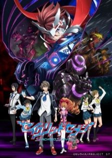 Sacred Seven BD — พากย์ไทย
