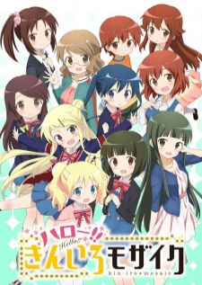 Kiniro Mosaic SS2 — ซับไทย