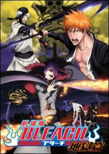 Bleach Movie 4 Jigoku-hen — ซับไทย