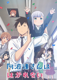Aharen-san wa Hakarenai — ซับไทย
