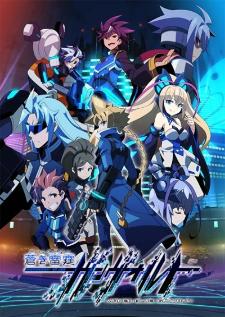Armed Blue Gunvolt — ซับไทย