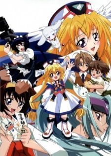 UFO Princess Valkyrie — ซับไทย