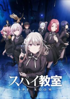 Spy Kyoushitsu — ซับไทย