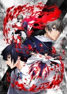 Lord of Vermilion Guren no Ou — ซับไทย