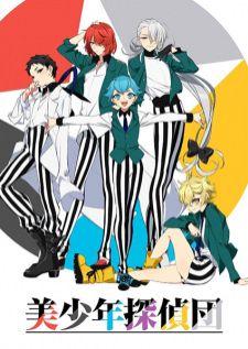 Bishounen Tanteidan — ซับไทย