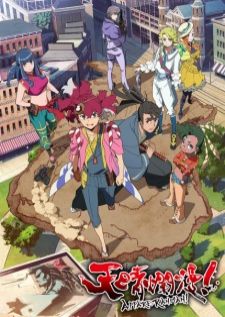 Appare-Ranman! — ซับไทย