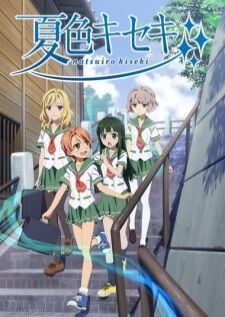 Natsuiro Kiseki Blu Ray — ซับไทย