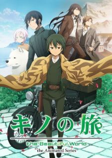 Kino no Tabi (2017) — ซับไทย