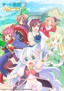 Isekai ni Tsukurou Drugstore — ซับไทย