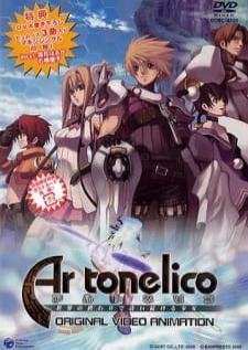 Ar Tonelico Sekai no Owari de Utai Tsuzukeru Shoujo — ซับไทย