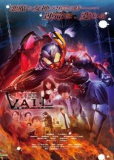 Revice Legacy Kamen Rider Vail — ซับไทย