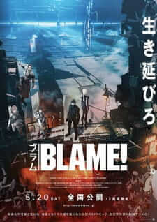 Blame! Movie — ซับไทย