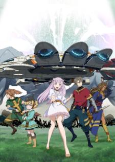 Ars no Kyojuu — ซับไทย