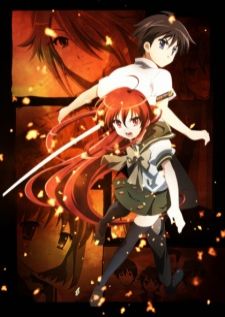 Shakugan no Shana II (Second) — พากย์ไทย