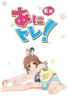Anitore! EX — ซับไทย