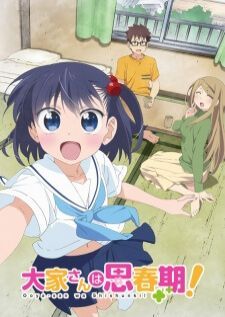 Ooyasan wa Shishunki! — ซับไทย