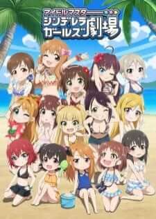 Cinderella Girls Gekijou 3rd Season — ซับไทย