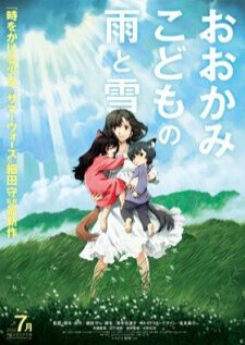Wolf Children Ame and Yuki — พากย์ไทย