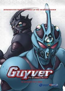 Guyver — พากย์ไทย