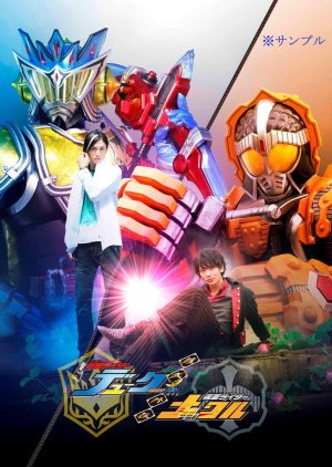 Kamen Rider Gaim Gaiden 2 Duke V Knuckle — ซับไทย
