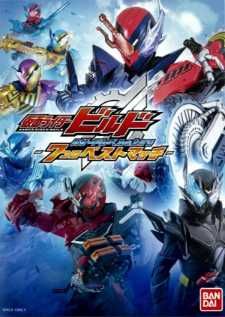 Kamen Rider Build 7 Best Matches — ซับไทย