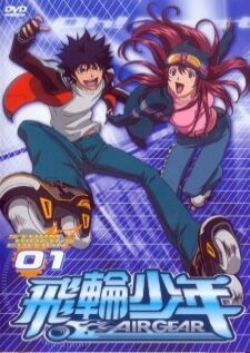 Air Gear — ซับไทย
