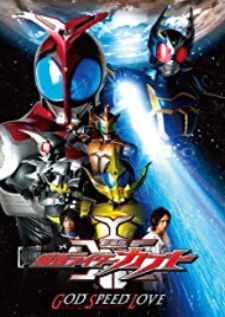 Kamen rider Kabuto God Speed Love — พากย์ไทย