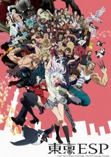 Tokyo ESP — ซับไทย