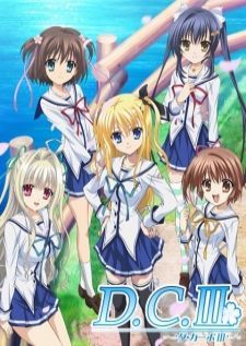 Da Capo III ( — ซับไทย