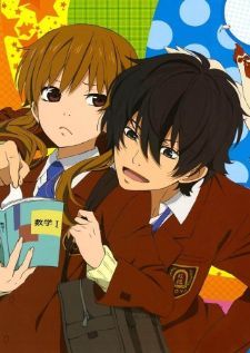 Tonari no Kaibutsu-kun — พากย์ไทย