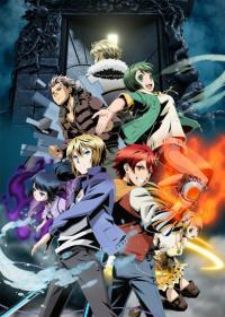 Divine Gate — ซับไทย