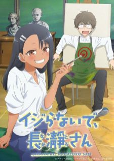 Ijiranaide, Nagatoro-san — ซับไทย