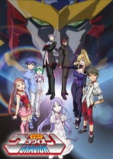 Choujuushin Gravion — ซับไทย